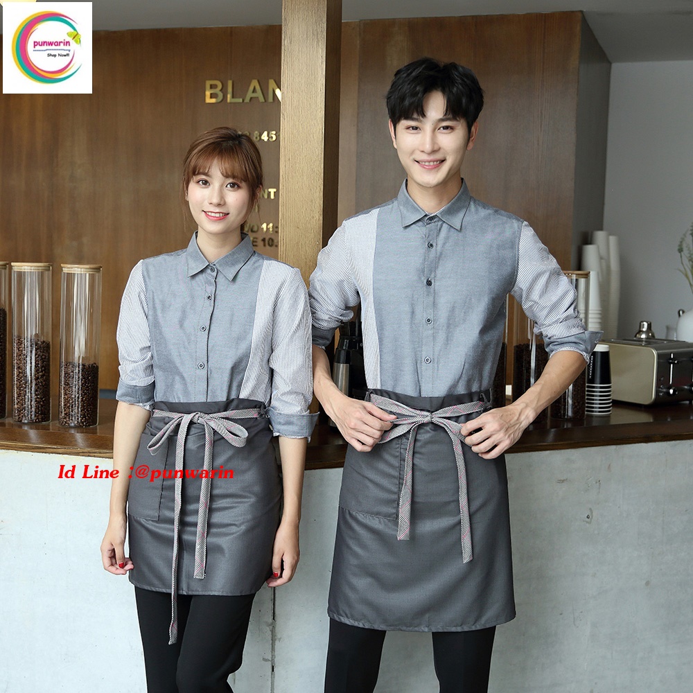 เสื้อพนักงานเสริฟเสื้อพนักงานโรงแรม เสื้อพนักงานร้านอาหาร เสื้อพนักงานร้านกาแฟ F6310007 เทา M-4XL