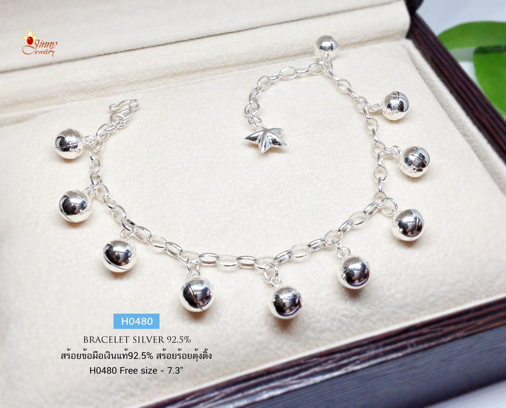 สร้อยข้อมือเงินแท้ 92.5% ลายโซ่รูปไข่ ร้อยตุ้งติ้ง กระดิ่ง ทั้งเส้น ห้อยดาว 1 ชิ้น (สร้อยงานไทย)