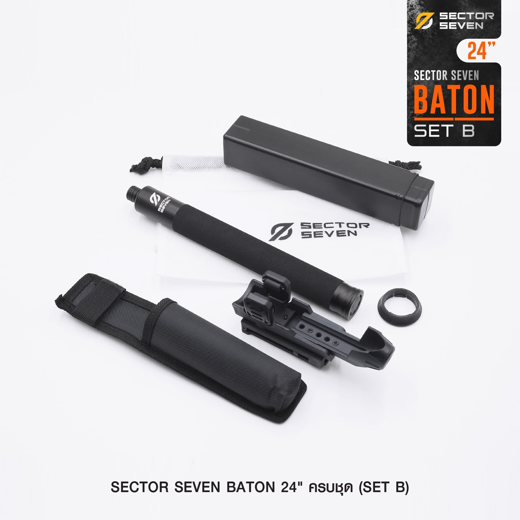 🇹🇭⫸ ดิ้ว Sector Seven Baton 24" แบบครบชุด (SET-B)