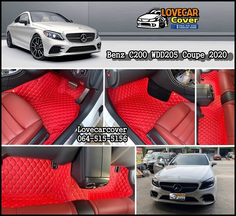 พรมรถยนต์ Benz C200 W205 Coupe พรม6d สีแดงสด