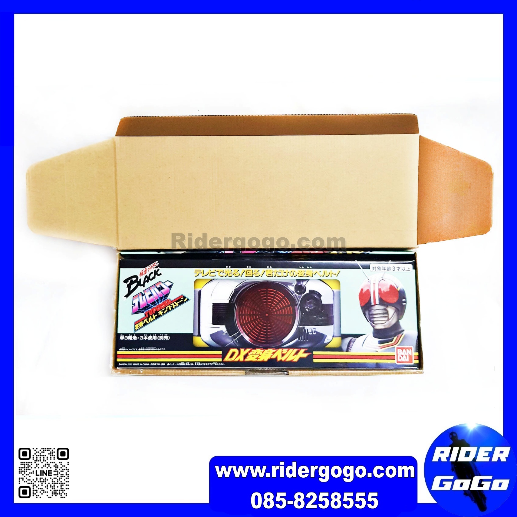 Kamen Rider Black TV Power DX Henshin Belt King Stone