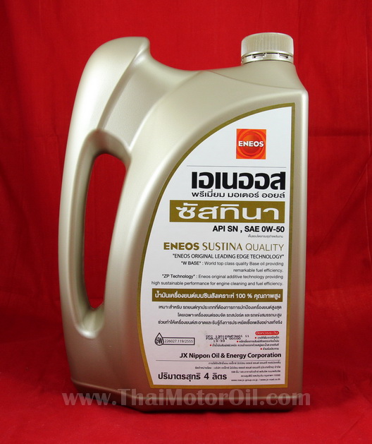 Eneos Sustina 0W-50 4L