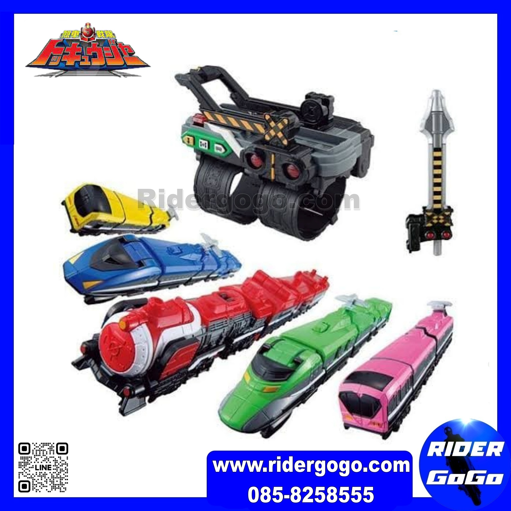 Ressha Sentai ToQger (DX ToQ-Oh & DX ToQ Changer SET)