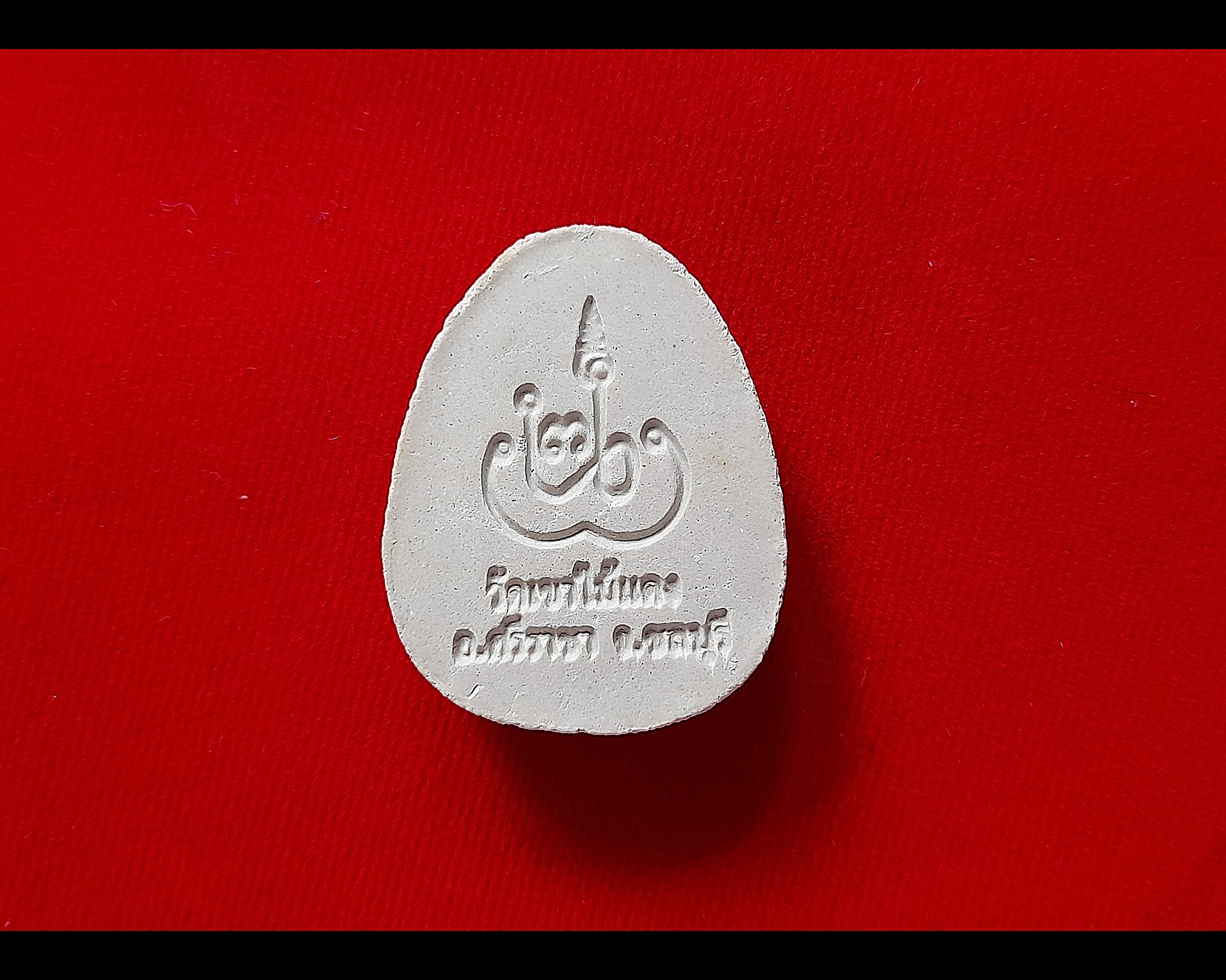 พระปิดตา มหาลาภ จัมโบ้ เนื้อผงพุทธคุณผสมผงพรายกุมาร ปี2540 #รับประกันแท้และทัน - หลวงพ่อยงยุทธ วัดเขาไม้แดง จ.ชลบุรี