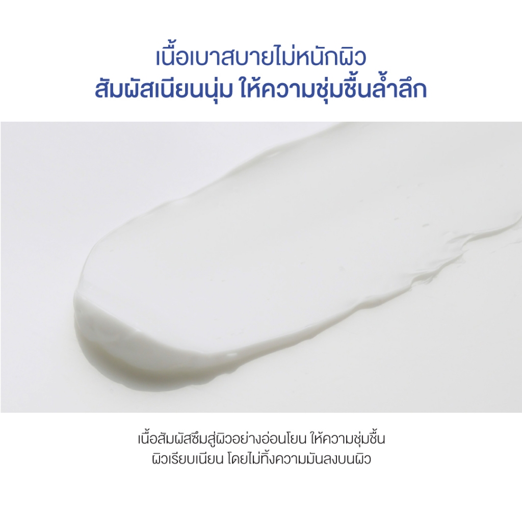 (ฉลากไทย) Round Lab Soybean Panthenol Cream 80mL ครีมที่ให้ความชุ่มชื้น และล็อคความชุ่มชื้นให้ผิวยาวนาน พร้อมส่วนผสมที่ช่วยให้ผิวเรียบเนียน กระจ่างใส และแข็งแรง