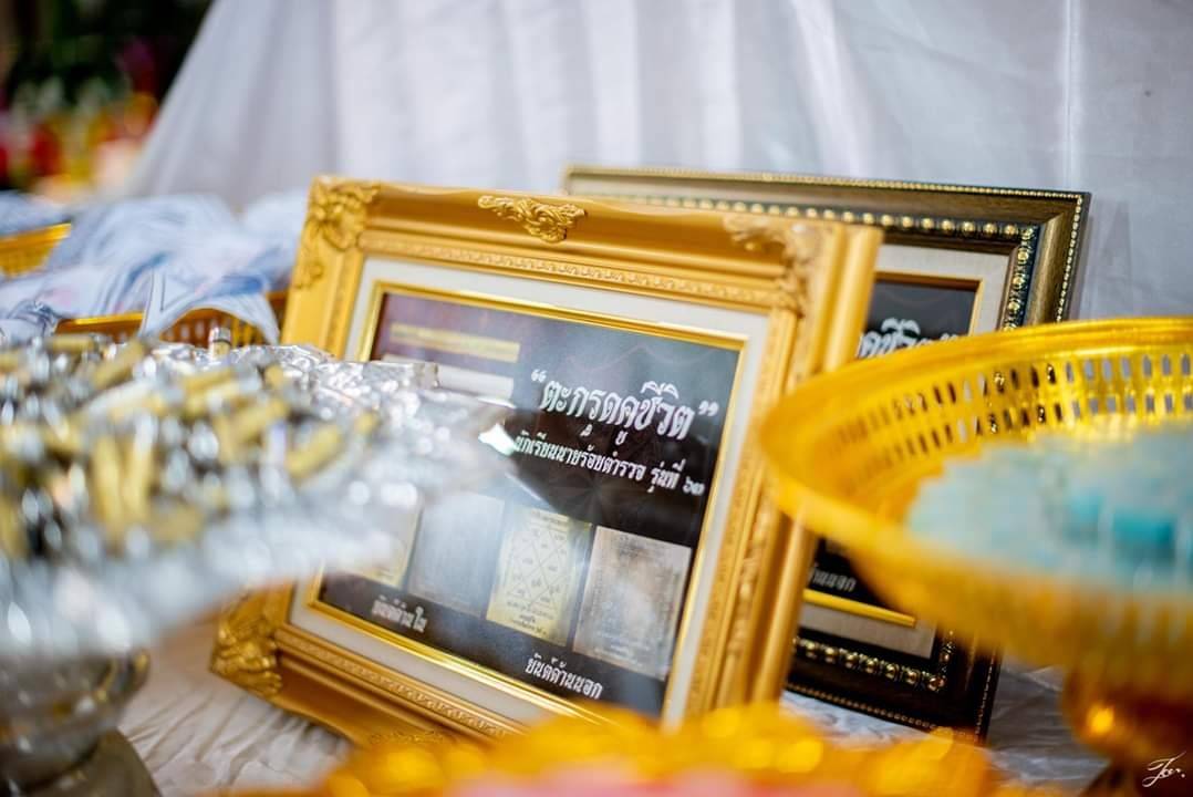 น้ำมันโสฬส (ในขวดแช่บรรจุ ลูกอมเทียนชัย) #รับประกันแท้ - หลวงพ่อเล็ก วัดท่าขนุน (ปลุกเสก ปี2563 ณ วัดห้วยน้ำขาว)