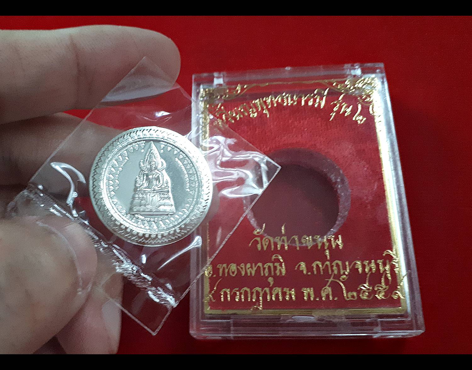 เหรียญพุทธบารมี รุ่น2 เนื้อเงิน ปี2559(จัดสร้าง3000องค์) #รับประกันแท้ - (เหรียญสมเด็จองค์ปฐม ด้านหลัง รวมยันต์ครู) - หลวงพ่อเล็ก วัดท่าขนุน