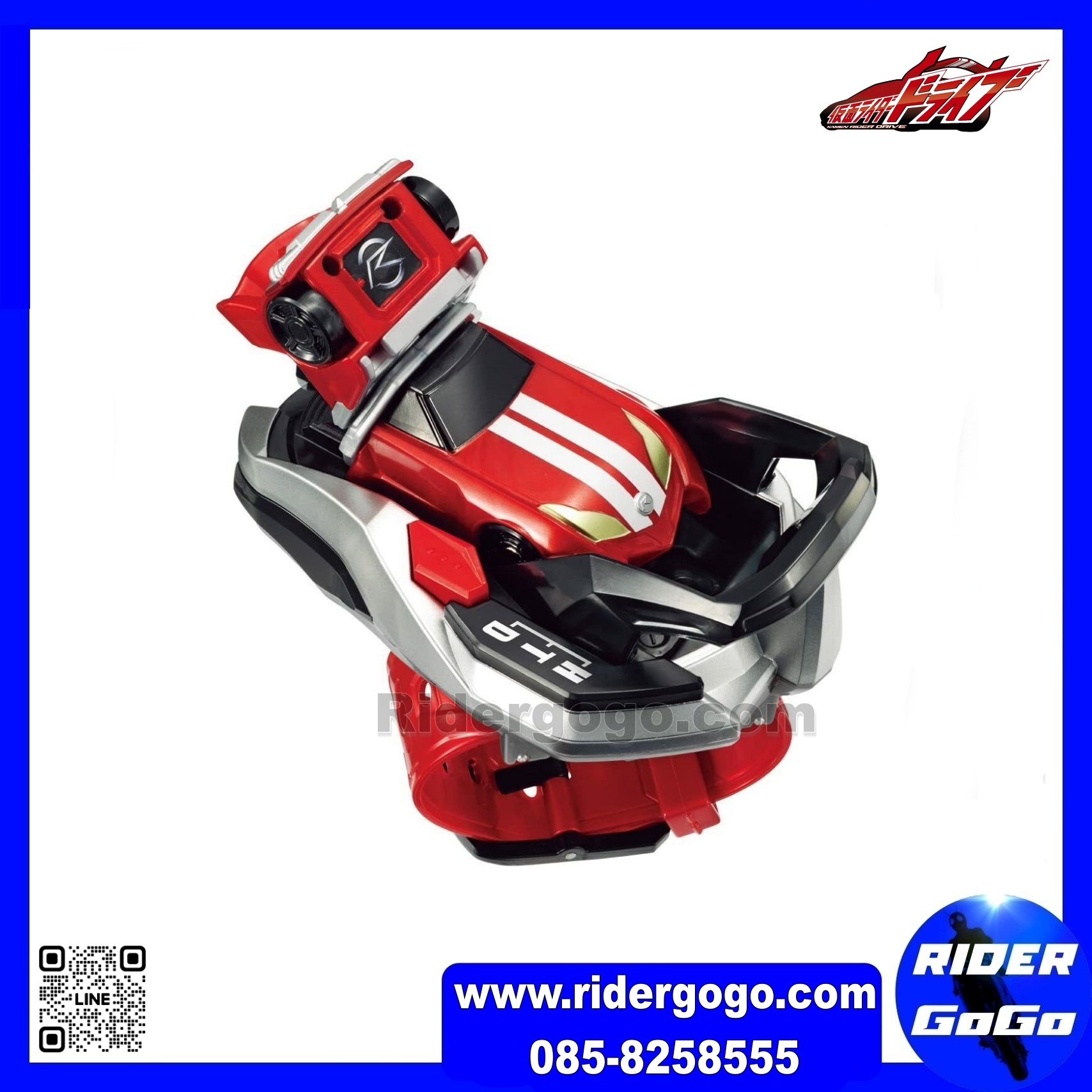 Masked Rider Drive DX Drive Driver & Shift Breath Set