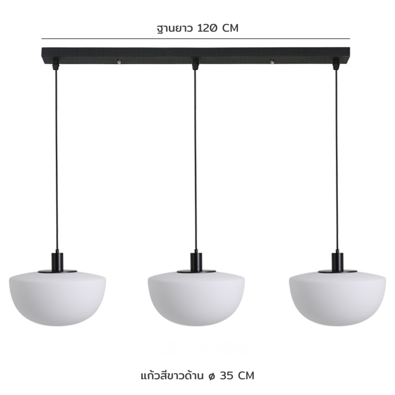 โคมไฟแขวนเพดานแก้วสีขาวด้านสไตล์ Italian ทรงครึ่งวงกลมกว้าง 35 CM [NE-9600]