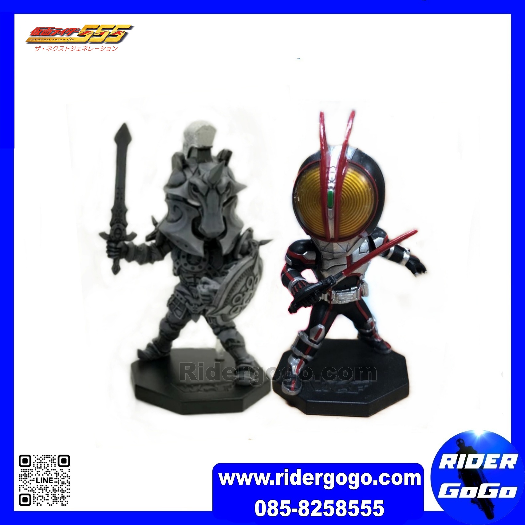WCF Kamen Rider Series Faiz & Orphnoch