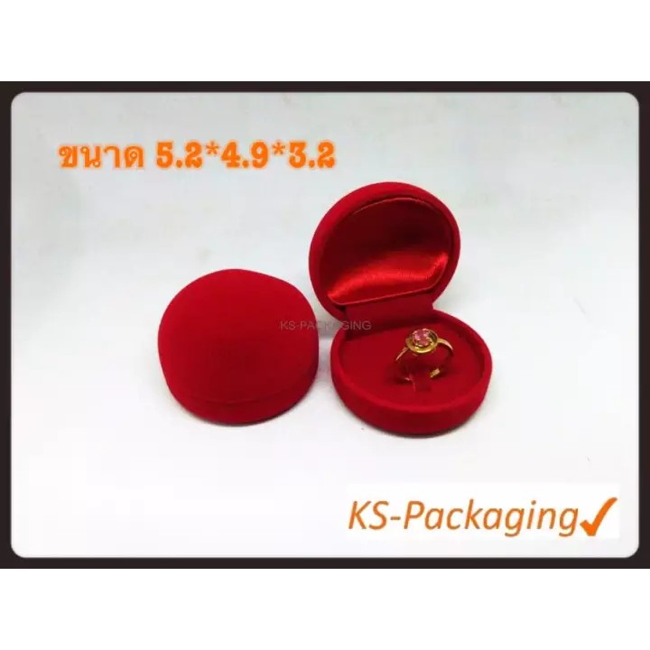 กล่องกำมะหยี่ใส่แหวน ทรงกลม กล่องกำมะหยี่สีแดงในแดง กล่องใส่แหวน กล่องกำมะหยี่ราคาส่ง จำนวน 1ใบ