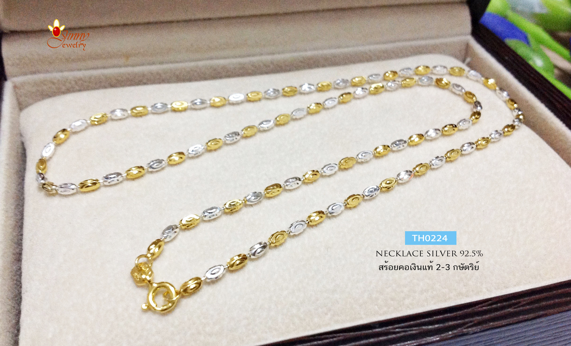 สร้อยคอเงินแท้ 2 กษัตริย์ ลายรีตัดลาย (สร้อยงานอิตาลี)