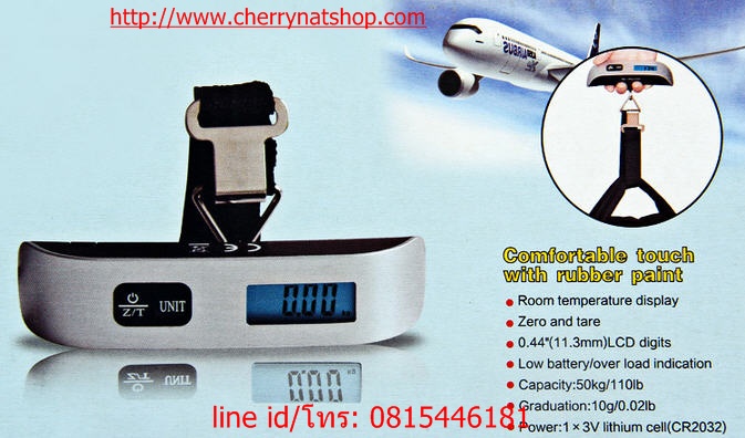 ตาชั่งกระเป๋าเดินทางดิจิตอล Electronic Luggage Scale