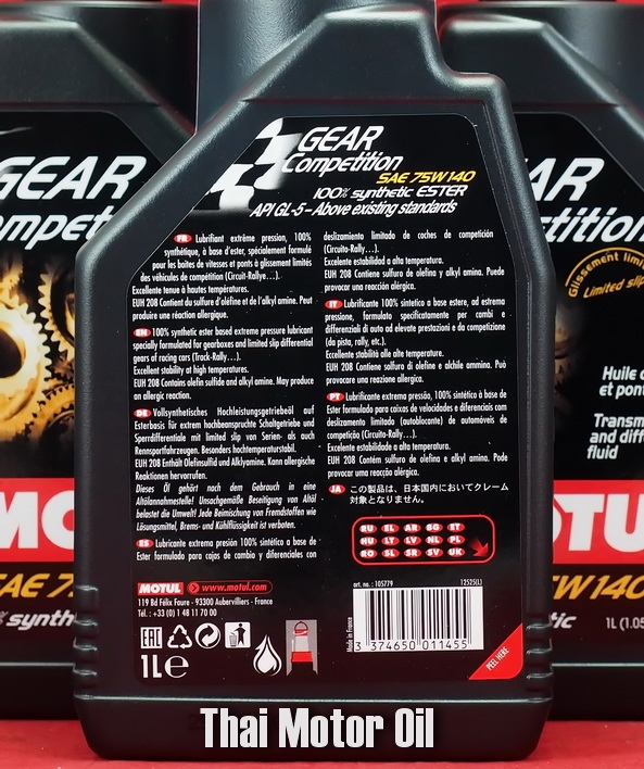 Motul Gear Competition 75W-140 1L