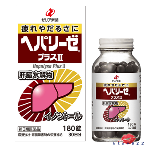 Heparize Plus II 180 เม็ด 30 วัน อาหารเสริมบำรุงตับยอดนิยมของคนญั่ปุ่น ช่วยบำรุงเซลล์ตับให้แข็งแรงเพื่อทำงานได้อย่างมีประสิทธิภาพ เหมาะกับผู้ดื่มแอลกอฮอล์ประจำ หรือมีความเครียด ตลอดจนตับมีการทำงานผิดปกติ