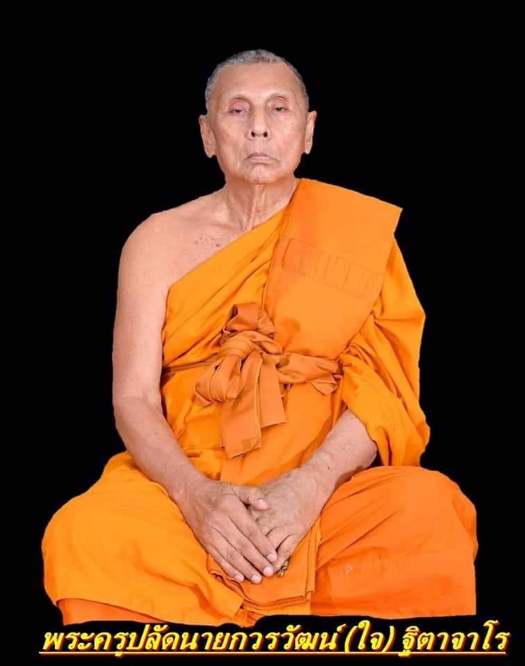 ตะกรุด ลูกอมโลกธาตุ จารมือ เนื้อเงินแท้ (พันด้าย7สี ตอกโค๊ดพยญ.) - หลวงพ่อใจ วัดพระยาญาติ