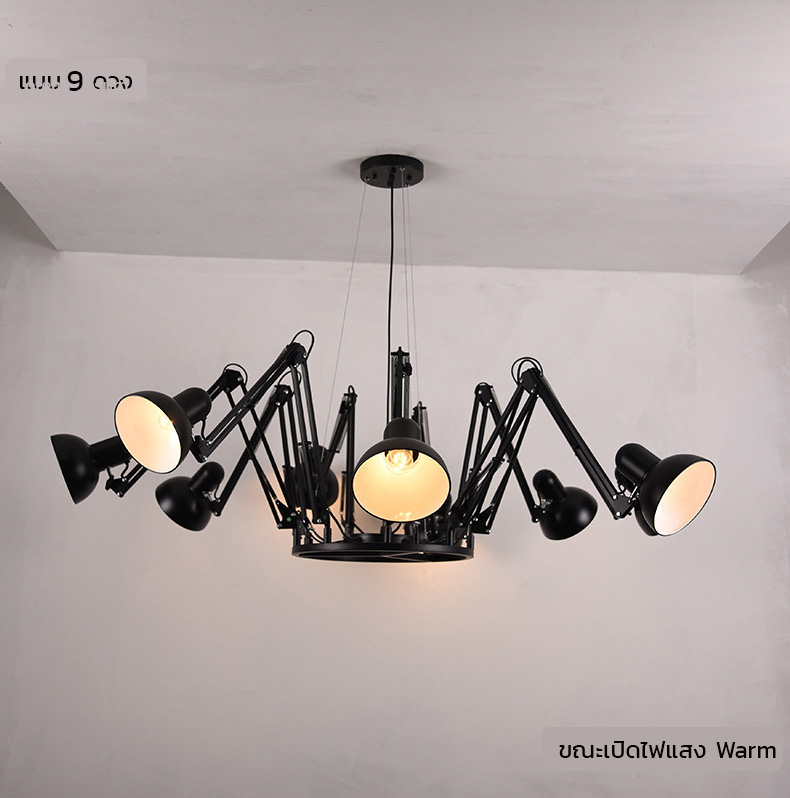 โคมไฟระย้าเหล็กแขวนเพดานสไตล์ American Industrial 9 ดวงสีดำ ขาโคมพับกางได้ [JND-044]