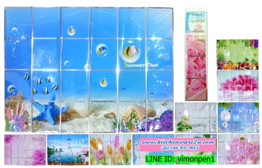 P01933 สติ๊กเกอร์กันกระเด็น HY232-10 ราคาส่งต่อ 1 โหล: 12 ชุด (180 บ/โหล เฉลี่ย 15 บาท ขายส่งทุกอย่าง 20 บาท)