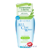 Senka All Clear Water Micellar Formula Fresh 230mL เซนกะ ออล เคลียร์ วอเทอร์ คลีนซิ่งวอเตอร์ สูตรไมเซลล่า ทำความสะอาดหมดจด 5 ประการสูตรเพื่อสูตรเพื่อผิวใส คุมมัน ลดความมันส่วนเกิน