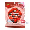 (Strawberries 39g) 7-11 Japan Gummy Chocolate with Strawberries 39g เยลลี่กัมมี่ สตอเบอร์รี่ช็อกโกเเลต 39 กรัม
