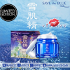 (Limited ฉลองครบรอบ 10 ปี) Kose Sekkisei Herbal Gel Sleeping Mask Save the Blue 80g สลิปปิ้งมาส์กพรีเมี่ยมในขนาดลิมิเตดในกล่องสวย คุ้มสุด ๆ เอาแช่เย็นก่อนใช้ก็สบายผิวสุดๆ เลยค่ะ