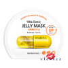 (สีเหลือง Whitening) Banobagi Vita Genic Jelly Mask Up Vitamin มาส์กหน้า บาโนบาจิ ฉายามาส์กคุณหมอ คิดค้นและพัฒนาโดยทีมแพทย์ผิวหนังจากโรงพยาบาลบาโนบากิ