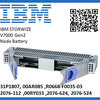 IBM 31P1807, 00AR085 ,R0668-F0035-03 ,2076-112 ,00RY033 ,2076-624, 2076-524 , IBM Storwize, V7000 Gen2, 2076-524 ,Node Battery