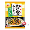 BBE.06/26 (ซองสีเหลือง 2.4g x 5 ซอง รสสาหร่าย ไข่) ผงโรยข้าวญี่ปุ่น Nagatanian Furikake ผงโรยข้าวญี่ปุ่น เพิ่มความอร่อย และเพิ่มประโยชน์ให้มื้ออาหาร