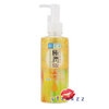 (ขวดเต็ม 200mL) Hada Labo Hyaluronic Acid Cleansing Oil 200mL ด้วยส่วนผสมของน้ำมันมะกอกช่วยทำความสะอาดผิวหน้าอย่างอ่อนโยน ไม่ทิ้งคราบเหนอะหนะบนใบหน้า