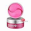 (กล่องชมพู สูตร Rose Peptide) Medi-Peel Hyaluron Peptide 9 Ampoule Eye Pactch 1.6g x 60ea มาส์กเจลลี่ชุ่มฉ่ำด้วยเปปไทด์ และฮยารูรอน ใช้เป็นมาส์กรอบดวงตา หรือเฉพาะจุดที่กังวลเช่น หว่างคิ้ว ร่องแก้ม ร่องน้ำหมาก และหว่างคิ้วได้เลยค่ะ