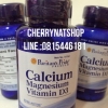 วิตามินแคลเซียมPuritan'sPried Calcium Magnesium with Vitamin D 1000 mg/500 mg/400 IU 120 Caplets