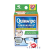 (รุ่นฝ้า เขียว) Quikwipe Fuki Fuki Plus ควิกไวพ์ ฟูกิฟูกิ พลัส 1 กล่อง 20 ซอง แผ่นทำความสะอาดเลนด์แว่นตา แผ่นแยกเป็นซองเล็กๆ ลดการเกิดฝ้าที่แว่น