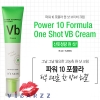 It's Skin Power 10 Formula One Shot VB Cream 35mL เจลครีมใสบำรุงผิว ด้วยส่วนผสมหลักของวิตามิน บี 6 ควบคุมความมันส่วนเกินบนใบหน้า