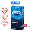 Durex Comfort 1 กล่อง 10 ชิ้น ขนาด 56 มม. ถุงยางอนามัย ดูเร็กซ์ คอมฟอร์ท ผิวเรียบ ผนังไม่ขนาน มีกระเปาะ ทุกชิ้นมีสารหล่อลื่น ถุงยางอนามัยโปร่งแสง ไม่เจือสี ผลิตจากน้ำยางธรรมชาติ