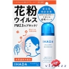 Shiseido Ihada Aller Screen 50g สเปรย์ป้องกันฝุ่น PM2.5 ปกป้องฝุ่นละอองให้ใบหน้า และผมป้องกันการระคายเคืองและการแพ้สิ่งต่าง ด้วยนวัตกรรมที่จดสิทธิบัตรแล้วของShiseido Medical (Block pollen PM 2.5)