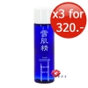 (Save 30% แพค 3 ชิ้น) Kose Sekkisei Clear Cleansing Oil 35mL x3 ผลิตภัณฑ์ทำความสะอาดผิวที่มีส่วนผสมของน้ำมัน ช่วยขจัดคราบเมคอัพประเภท waterproof และสิวหัวดำ