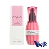 Milbon Elujuda Emulsion 120g เพิ่มความชุ่มชื้น มีน้ำหนัก ให้ผมเส้นเล็กที่ชี้ฟู อิมัลชันน้ำนมบำรุงผมก่อนผ่านความร้อนแบบไม่ต้องล้างออก มีเคราติน บำรุงผมให้แข็งแรก ถนอมผมจากความร้อนพร้อมเติมสารบำรุงให้ผมสวย นุ่มลื่น ไม่หวั่นไม่ว่าจะทำทรงไหน พร้อมกลิ่นหอมอ่อน