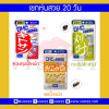 DHC เซทหุ่นสวย 20 วัน รวมวิตามินเพื่อหุ่นงามๆ ทั้ง Diet Power เร่งการเผาผลาญ ลดน้ำหนัก Kitosan ควบคุมน้ำหนัก และ Meriroto ช่วยกระชับสัดส่วนค่ะ