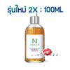 ฉลากไทย (สูตรใหม่ 2X) Coreana Ample N Peptide Shot Ampoule 2X 100mL โคเรียน่า เปปไทด์ช็อต สูตรใหม่ เข้มข้นขึ้นเท่าตัว บำรุงและคืนความยืดหยุ่นให้แก่ผิว จะช่วยปรับสีผิวให้สว่างกระจ่างใส