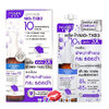 (กล่อง Nio-TXB3 6 ซอง) MizuMi Advance Nio-TXB3 Concentrate Serum 6g x 6 ซอง เซรั่มลดฝ้า มีส่วนผสมของ NIO-TXB3 เข้มข้น 10% ลดเลือนฝ้าหนา ฝ้าแดด กระ