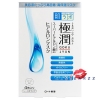 Hada Labo Gokujyun Hydrating Mask 4 แผ่น กล่องขาว เพิ่มความชุ่มชื้นให้ผิวหน้าอย่างเร่งด่วน ปรับผิวให้เรียบ เนียนนุ่ม น่าสัมผัส