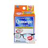 (น้ำเงิน 10 ซอง) Quikwipe Fuki Fuki ควิกไวพ์ ฟูกิฟูกิ แผ่นทำความสะอาดเลนด์แว่นตา แผ่นแยกเป็นซองเล็กๆ ช่วยขจัดฝุ่น และคราบมัน ที่เป็นแหล่งสะสมของเชื้อโรค
