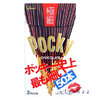 BBE.04/25 (Chocolate Slim บิสกิตแท่งเล็กเคลือบช็อกโกแลต) Glico Pocky ป๊อกกี้ กูลิโกะ จากประเทศญี่ปุ่น Japan 1 กล่องมี 2 ซอง บิสกิตแท่งเคลือบหลากหลายรสชาด