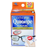 (น้ำเงิน 20 ซอง) Quikwipe Fuki Fuki ควิกไวพ์ ฟูกิฟูกิ แผ่นทำความสะอาดเลนด์แว่นตา แผ่นแยกเป็นซองเล็กๆ ช่วยขจัดฝุ่น และคราบมัน ที่เป็นแหล่งสะสมของเชื้อโรค