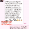 Johnson Baby Oil Gelจอห์นสันเบบี้ออยเจลเป็นของเยี่ยมแม่ลูกอ่อนที่ดีที่สุดปลอดภัยใช้ได้ทั้งแม่และลูก