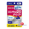 DHC Coenzyme Q10 Direct 20 วัน 40 เม็ด ด้วยนวัตกรรมใหม่จากญี่ปุ่น ที่สามารถสังเคราะห์ Co-Q10 ในรูปแบบ Reduced form พร้อมเพิ่มปริมาณ Co-Q10 ให้มากยิ่งขึ้น เพื่อเพิ่มประสิทธิภาพ ให้เห็นผลอย่างรวดเร็ว
