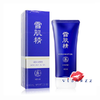 (Tester, ในรูปเป็นไซส์จริง) Kose Sekkisei Skincare UV Gel 10mL ปกป้องผิวจากรังสี UVA,UVB ได้อย่างมีประสิทธิภาพ ด้วยค่าการปกป้องที่มีอยู่ในครีมกันแดด ไม่เหนียวเหนอะหนะ ไม่เป็นคราบ