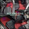 พรม6D ACCORD G10 รุ่นหนา แท้ ตรงรุ่น เข้ารูป พรมรถยนต์ ฟรีแถม3อย่าง