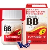 (40 เม็ด, 20 วัน) Chocola BB Pure Plus C+ สูตรใหม่ เพิ่มวิตามินซี จึงเป็นวิตามินที่ดูแลและป้องกันผิวจากแสงแดด ลดริ้วรอย ความหมองคล้ำ กระ ฝ้า และลดรอยแดงดำจากสิว ให้สีผิวเนียนสม่ำเสมอ และขาวกระจ่างใส