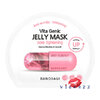 (สีชมพู Pore Tightening) Banobagi Vita Genic Jelly Mask Up Vitamin มาส์กหน้า บาโนบาจิ ฉายามาส์กคุณหมอ คิดค้นและพัฒนาโดยทีมแพทย์ผิวหนังจากโรงพยาบาลบาโนบากิ